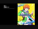 【NEW STAGE Ep】蒼井悠介・蒼井享介【ボイス】