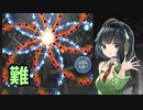 京町セイカと斑鳩(STG)
