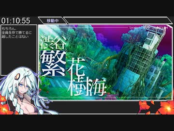 【RTA】セブンスドラゴン2020 ANY％ RTA[STANDARD]　11:47:07　part 4/20【ソフトウェアトーク実況】