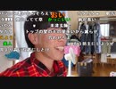 【うまごん コメ有】あさ。2022年10月3日