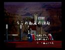 くまうた　（6535）「うちの動画の傾向」　唄：嵐山クマ男（夫）