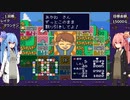 琴葉姉妹といたスト２。１回戦その４【いただきストリート2】