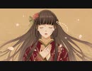 サクヤ/初音ミク