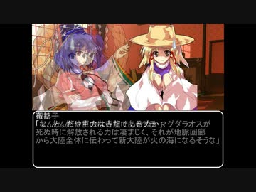 【ＭＨＷ：ＩＢ】呼び戻されてアステラ　第十七話オープニング【東方】