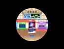 【譜面確認用】　MEGATON BLAST　EXPERT　Lv.12+ 956ノーツ