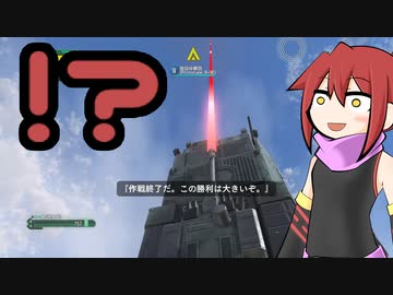 EDF6 ｰAmazonZｰ Part.23