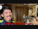 【うまごん コメ有】博多のもつ鍋。2022年10月6日