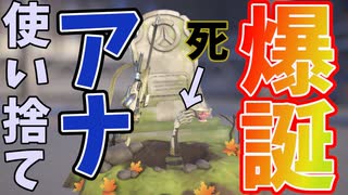 人気の ブリギッテ 動画 54本 ニコニコ動画