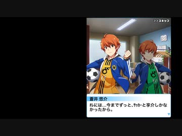 【モバゲー版 SideM】WのUPC解放SL寸劇【ボイス】