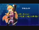 【UNDER NIGHT IN-BIRTH Exe:Late[cl-r]③】葵ちゃんが格ゲーを遊ぶ【VOICEROID実況プレイ】