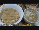 関西うmyラーメンランキング～1位を超えろ～【桐麵 本店】#4