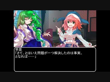 【ＭＨＷ：ＩＢ】呼び戻されてアステラ　第十七話終了後【東方】