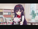 【先輩と夜の御恩と奉公し合いたい】