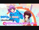 【MMDポケ擬】うちよその子【ポッピンキャンディ☆フィーバー！】