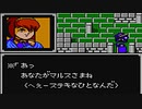 【ゆっくり実況】マルス一人で挑むファイアーエムブレム 暗黒竜と光の剣 Part10