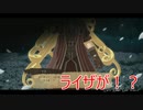 メイドインアビス 闇を目指した連星 DEEP part18