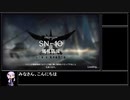 【アークナイツ】狂人号 SN-10をクリアする