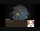 【廃館少女- Replica -】あの日あった事件の記憶を巡る少女の物語【実況】　その４