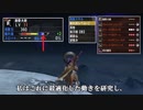 【MHXXゆっくり実況】ディノ抜刀大剣現最速の男、紫ゲージ20のみでディノを狩る（立ち回り詳細も解説）