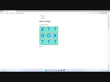 tic-tac-toe 実装してみた オンラインで