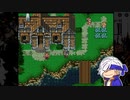 【Final Fantasy6】#9 ロックの過去【FF6 ゆっくり実況】