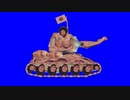 麻原彰晃戦車（ガルパン）bb素材付き