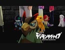 【デジモンサヴァイブ】地下牢に現れたムキムキなデジモンとは…？#33【実況】