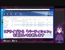 【PR】MiniTool Partition Wizard 無料版を試してデータ管理を考える