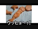【ハロウィン】自分をトリコだと思い込んでいる精神異常者がクッキーを作る動画