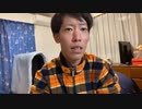 【うまごん コメ無】胃。2022年10月19日