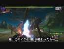 【MHXXゆっくり実況】撃ち切りダウンループ！通常弾ヘビィで、魅せます【G級タマミツネ2分台】