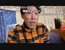 【うまごん コメ有】胃。2022年10月19日