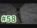 浮島世界で生きていく #58 [ゆっくりMinecraft実況]