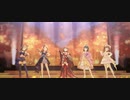 【デレステMV】秋めいて Ding Dong Dang!【温泉Masque:Rade】