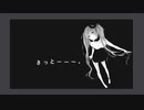 スライド. / 初音ミク (Plastic Tree Cover )