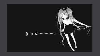 スライド. / 初音ミク (Plastic Tree Cover )