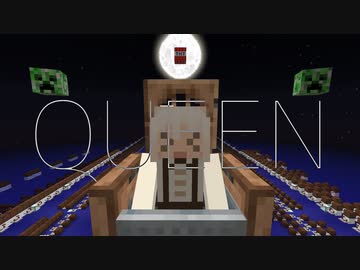 【Minecraft】音ブロックで『QUEEN』