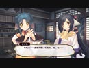 うたわれるもの　偽りの仮面　日常　Part80