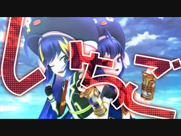 ゆず「いちご」カバー / 音街ウナ