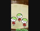 【CV:ずんだもん】生まれる前のずんだもんであわわロボ
