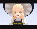 リメイク：外来人魔理沙の幻想生活　第152話