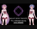 【BBT】鳴花ヒメ・ミコトは『絆とエゴ』を紡ぐそうです。Part2【TRPG】