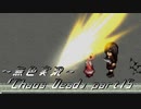 《無色実況》【ゾンビサバイバルホラーADV】「Chaos Dead」part15