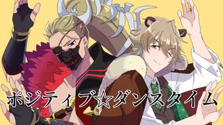 【手描きラグナド】ポジティブ☆堺タイム