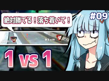 【APEX】仲間に実力を証明する時が来ました！| アイムネガティブエイマーアオイ #09
