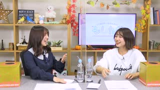 【会員限定】早瀬雪未・松岡美里の“もしかわ” 第41回おまけ（2022.11.04）