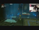 【むらまこ コメ有】ブレワイ 初見プレイです！！！！！⑤。2022年10月18日