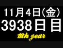 【1日1実績】サイコブレイク2　#3【Xbox360/XboxOne】