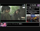 [ゆっくり実況] The Last Of Us PartⅡ バグなし Any% RTA Part6/27 (5:59:34)