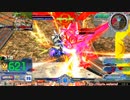 【EXVS MBON】バエル戦記M#0379